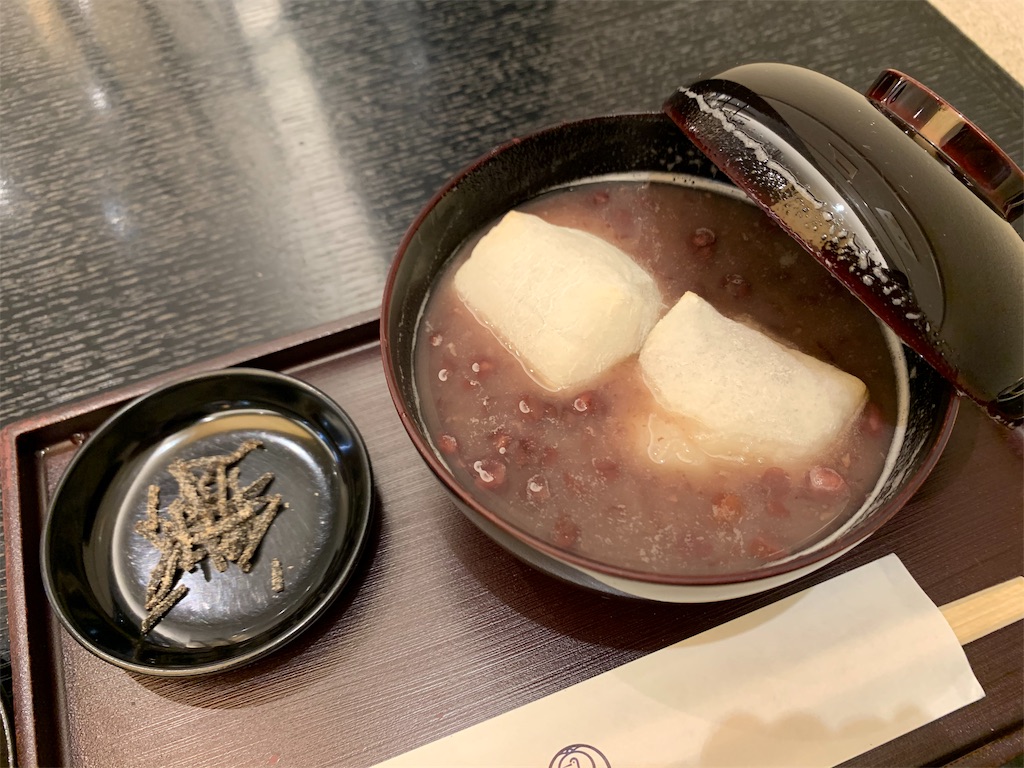 f:id:nuage_blanc:20191105090743j:image f:id:nuage_blanc:20191105090743j:image