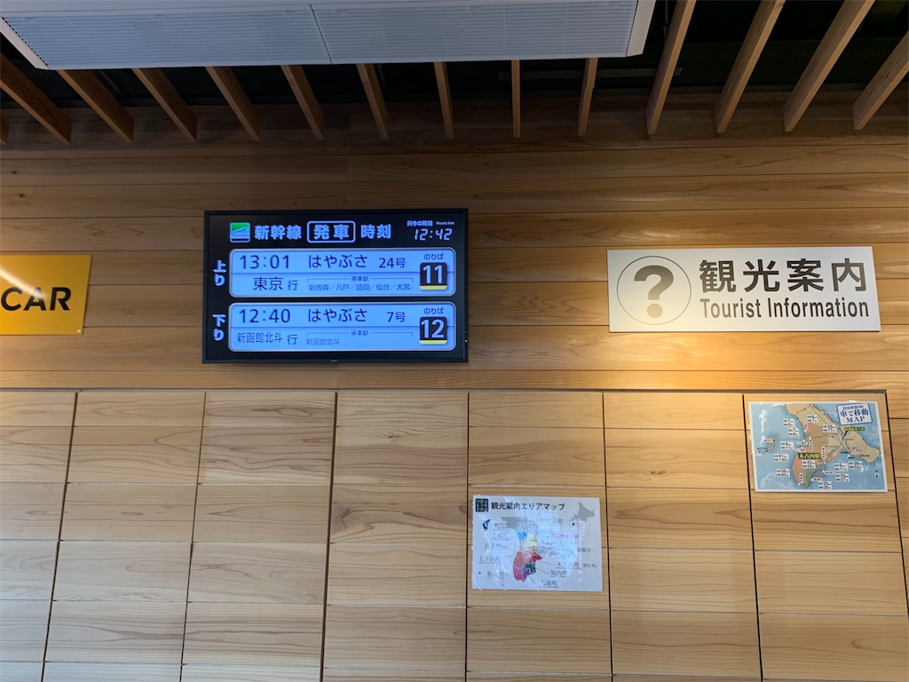 f:id:nuage_blanc:20191121164251j:image f:id:nuage_blanc:20191121164251j:image