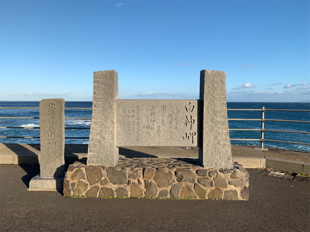 f:id:nuage_blanc:20191130072656j:image f:id:nuage_blanc:20191130072656j:image
