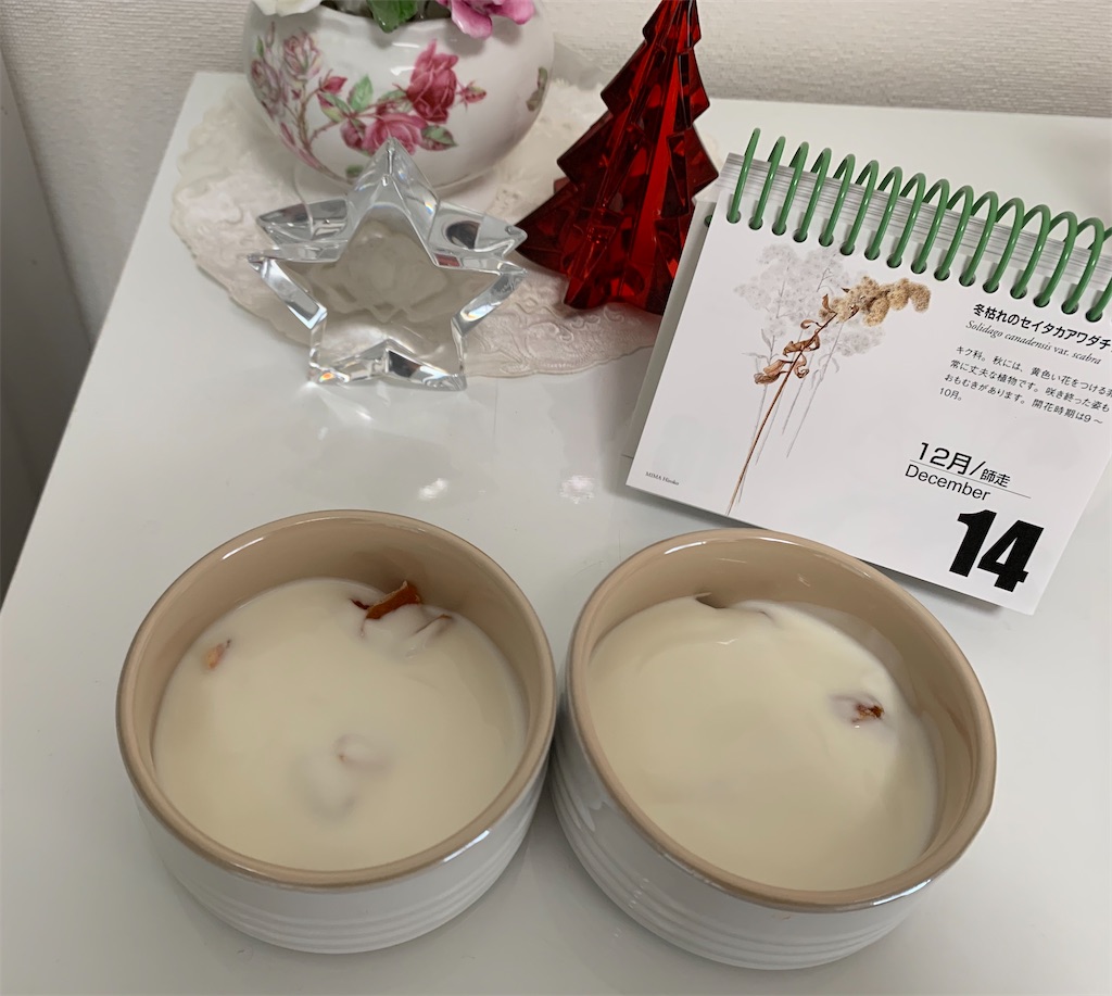 f:id:nuage_blanc:20191214131110j:image f:id:nuage_blanc:20191214131110j:image