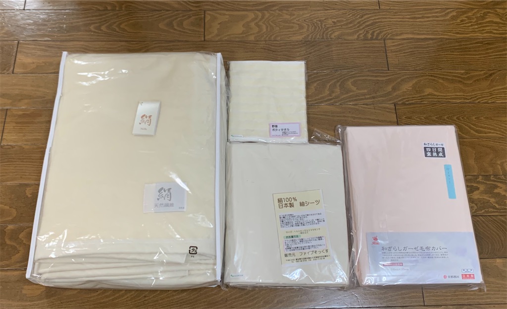 f:id:nuage_blanc:20191214163238j:image f:id:nuage_blanc:20191214163238j:image