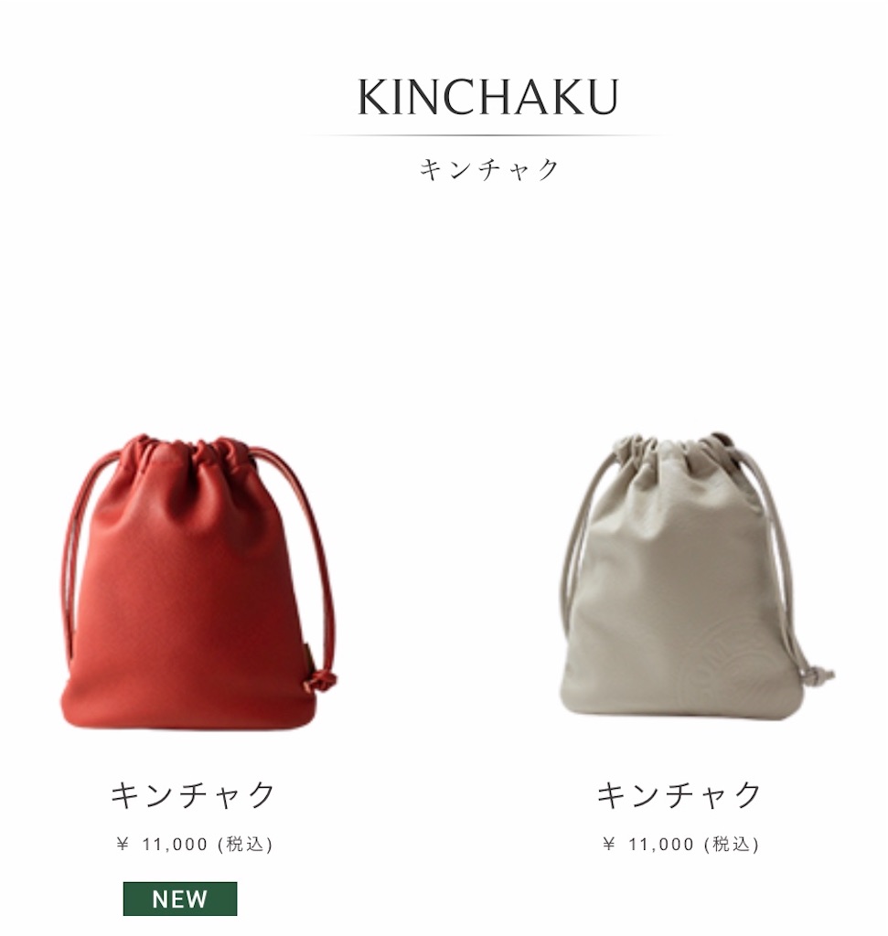f:id:nuage_blanc:20200118081859j:image f:id:nuage_blanc:20200118081859j:image