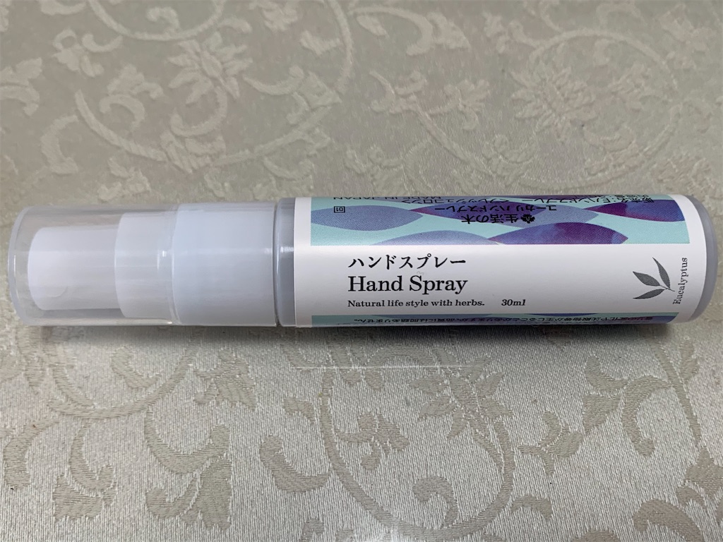 f:id:nuage_blanc:20200329101952j:image f:id:nuage_blanc:20200329101952j:image