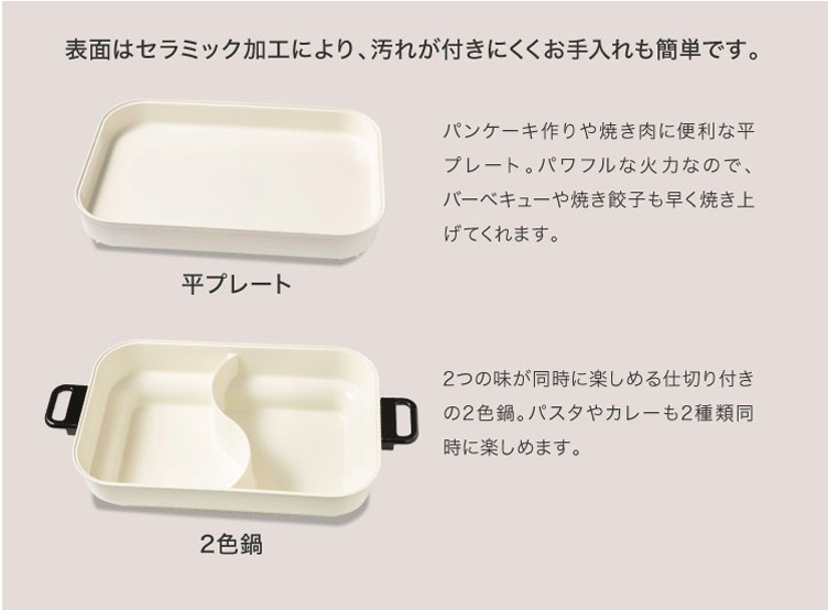 ずっと迷っていた センゴクアラジン ポータブルガスプレートプチパン を購入 ｐｌｅａｓａｎｔ ｄａｙｓ