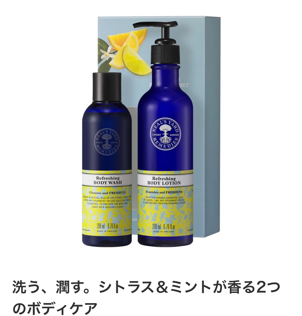 f:id:nuage_blanc:20200602175758j:plain