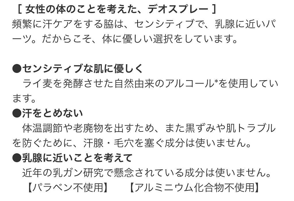 f:id:nuage_blanc:20200602180113j:image