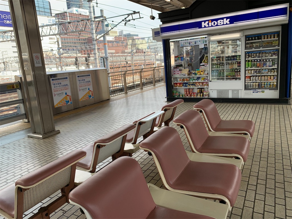 f:id:nuage_blanc:20200822131756j:image f:id:nuage_blanc:20200822131756j:image