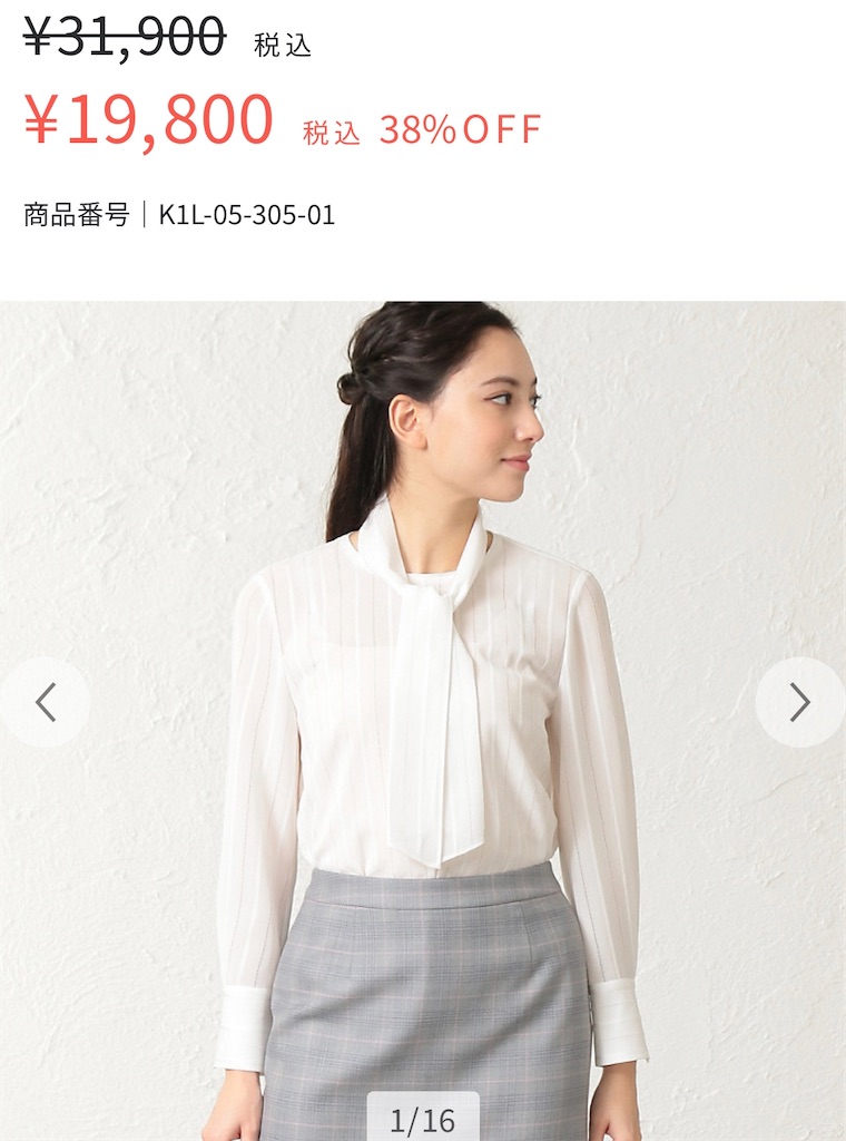 f:id:nuage_blanc:20200911051324j:image