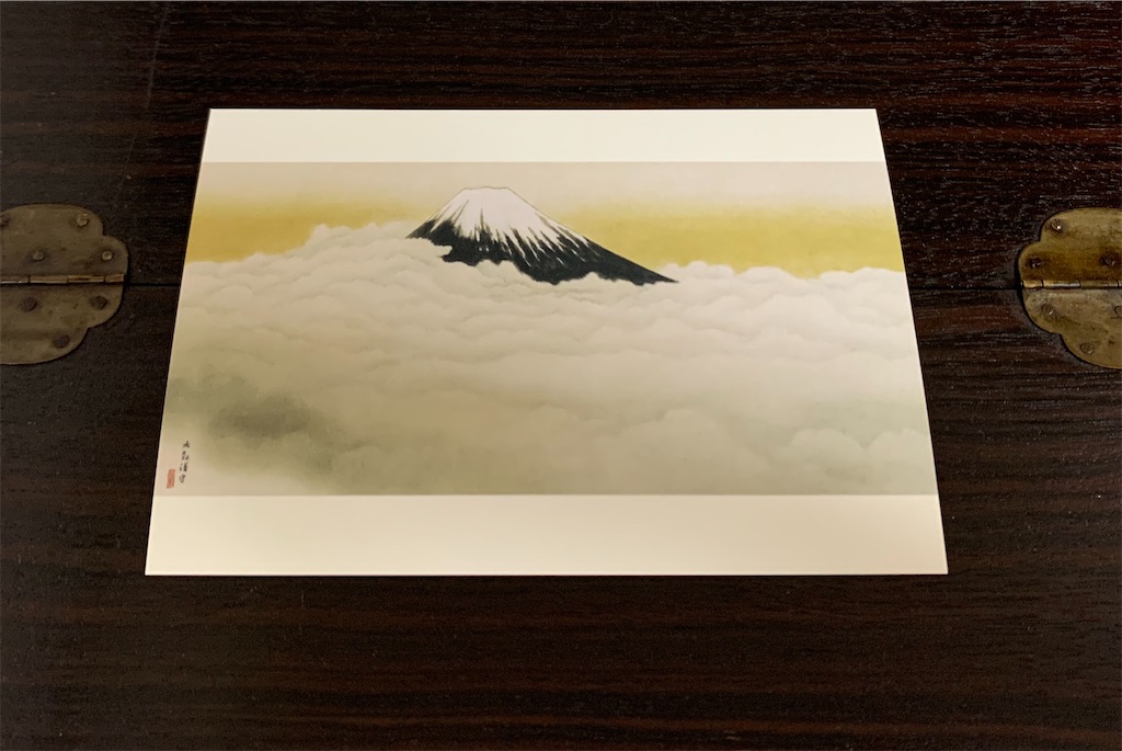 f:id:nuage_blanc:20201010215140j:image f:id:nuage_blanc:20201010215140j:image