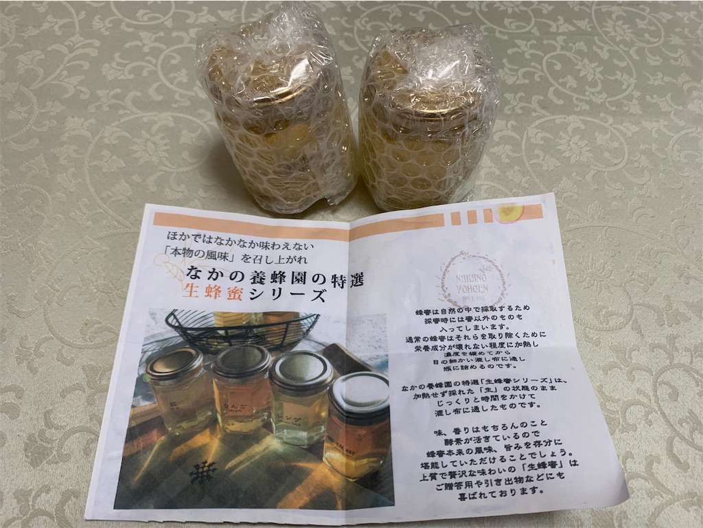 f:id:nuage_blanc:20201103084901j:image f:id:nuage_blanc:20201103084901j:image