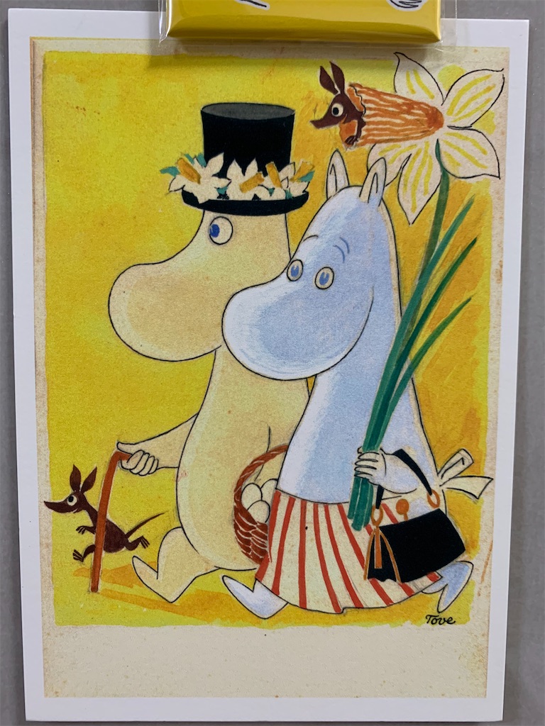 f:id:nuage_blanc:20201103085401j:image f:id:nuage_blanc:20201103085401j:image