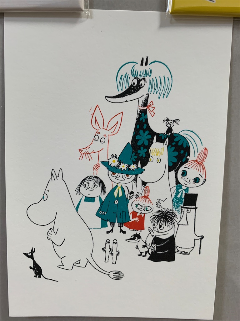 f:id:nuage_blanc:20201103085433j:image f:id:nuage_blanc:20201103085433j:image