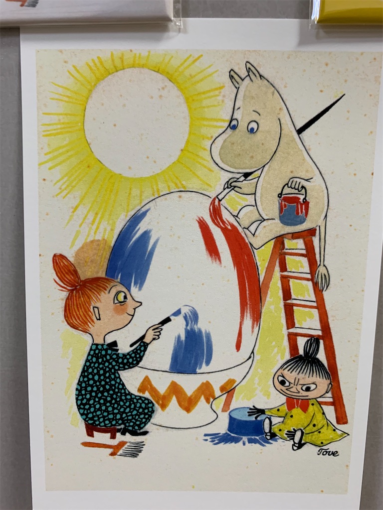 f:id:nuage_blanc:20201103085508j:image f:id:nuage_blanc:20201103085508j:image