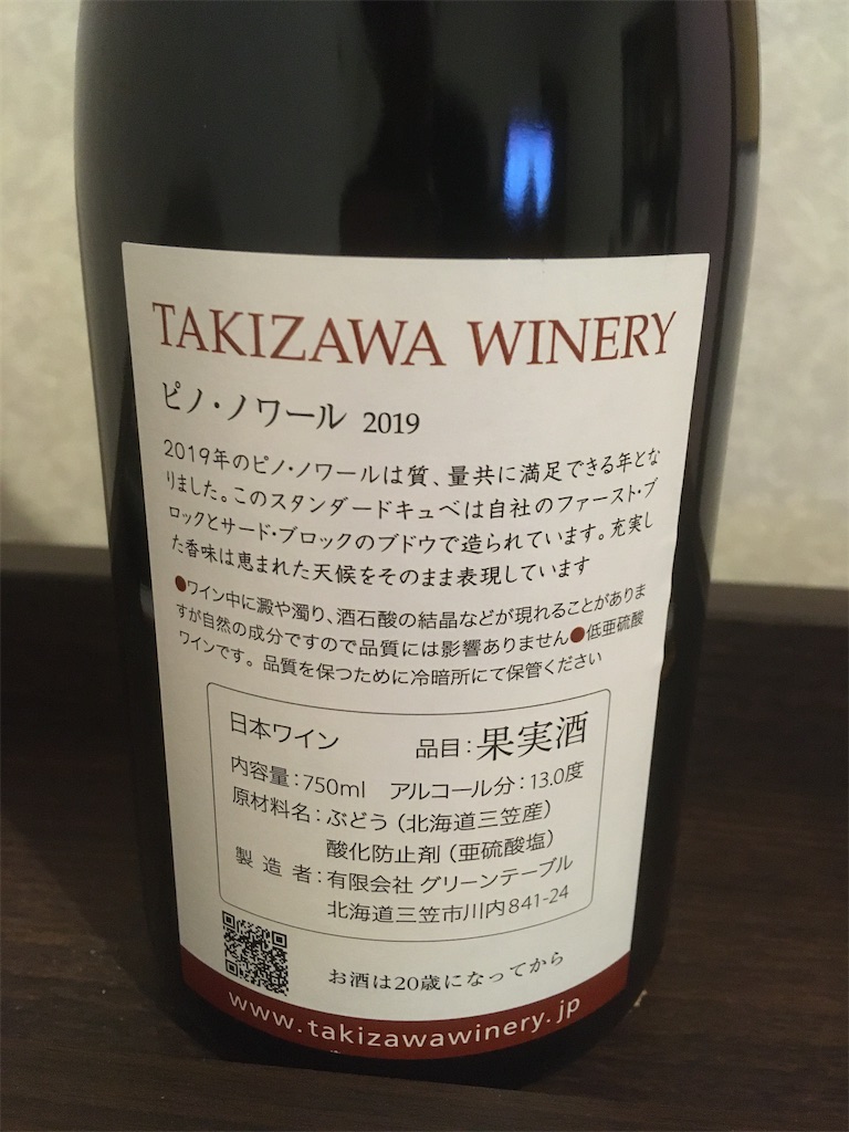 f:id:nuage_blanc:20201103091258j:image f:id:nuage_blanc:20201103091258j:image