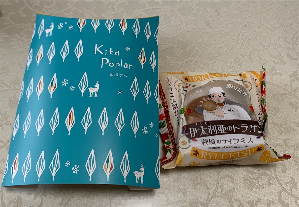 f:id:nuage_blanc:20201103092353j:image f:id:nuage_blanc:20201103092353j:image