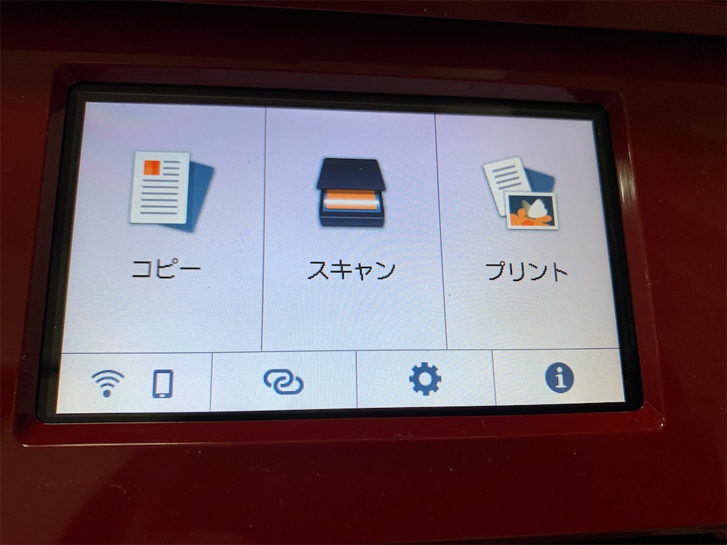 f:id:nuage_blanc:20201114195055j:image