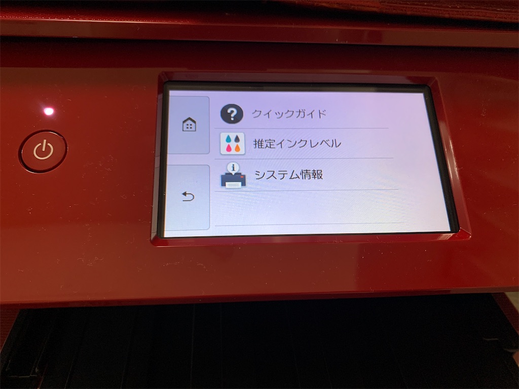 f:id:nuage_blanc:20201114195146j:image