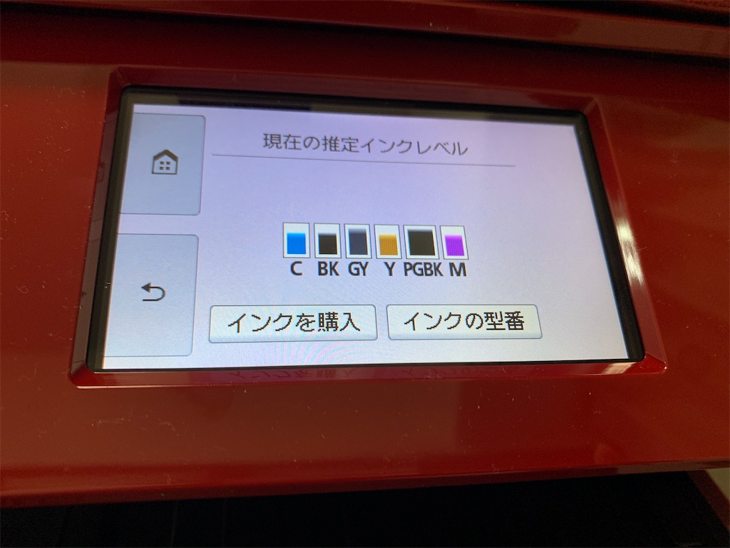 f:id:nuage_blanc:20201114195219j:image