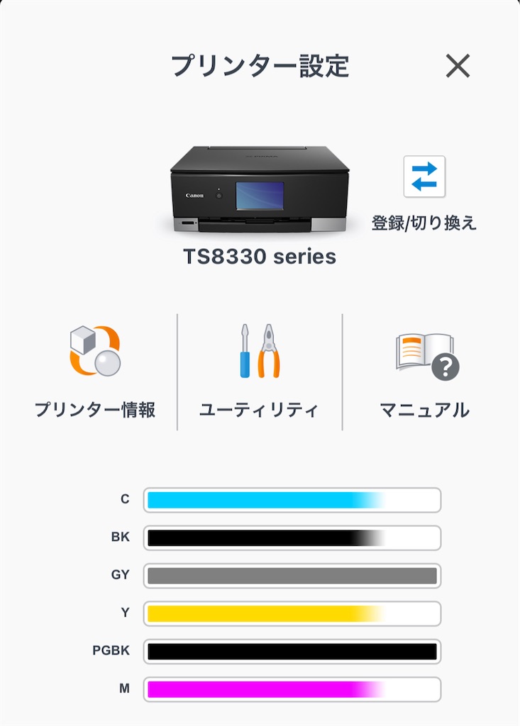 f:id:nuage_blanc:20201114195251j:image