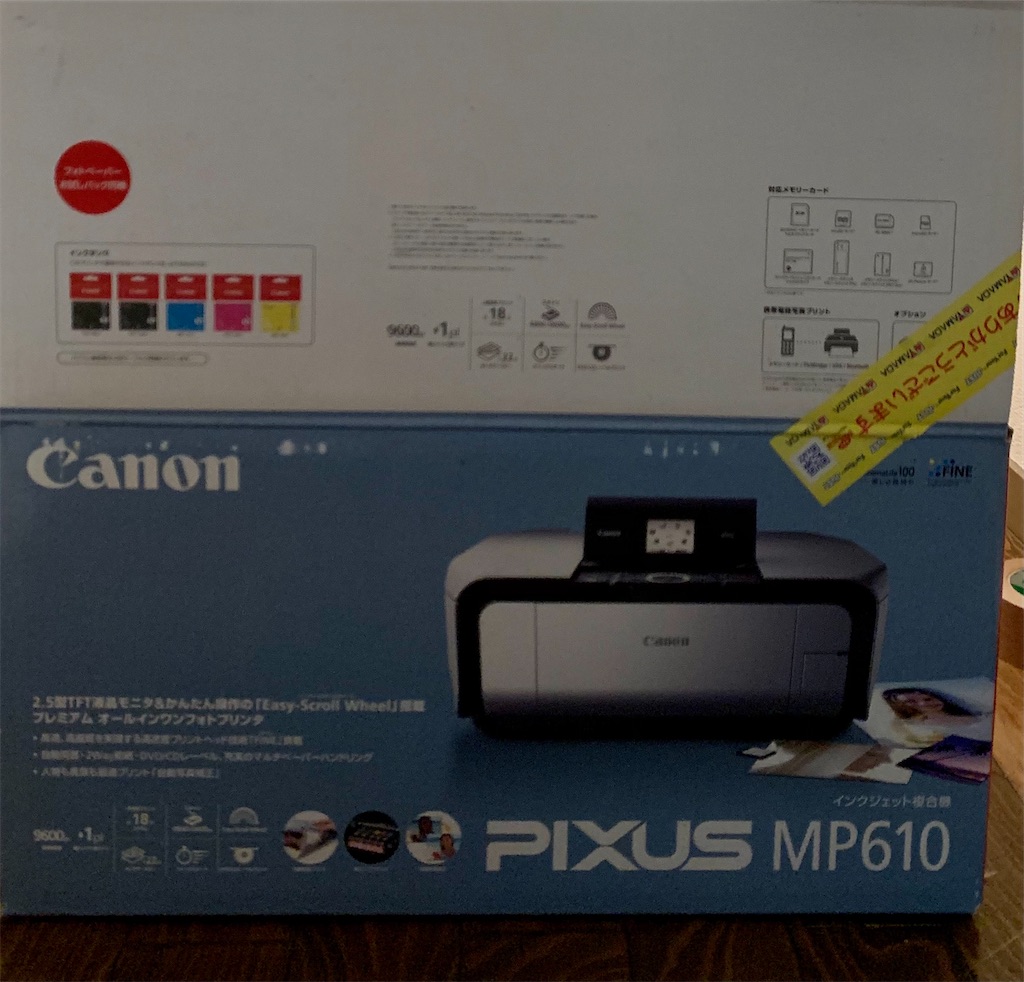 f:id:nuage_blanc:20201114200007j:image