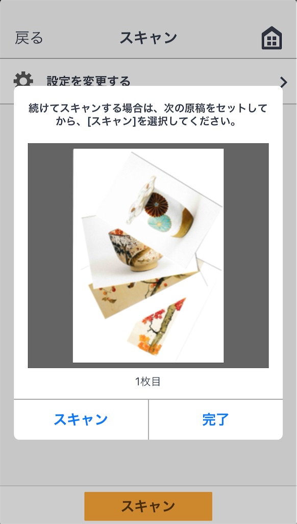 f:id:nuage_blanc:20201114212441j:image