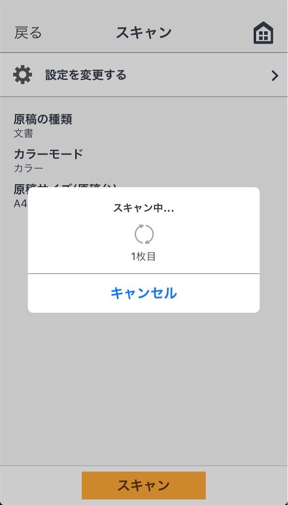 f:id:nuage_blanc:20201114212444j:image