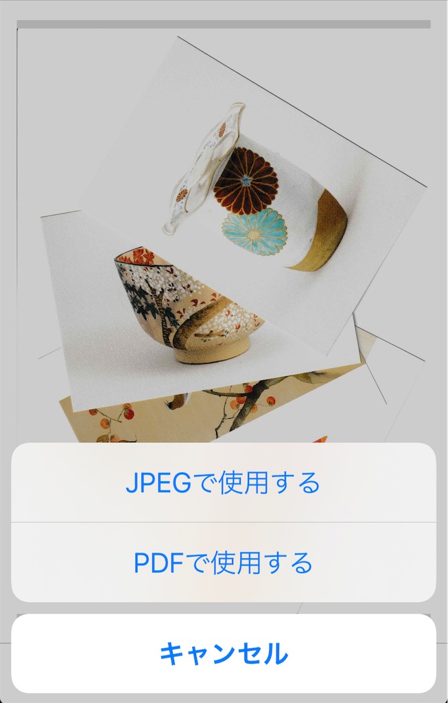 f:id:nuage_blanc:20201114212556j:image