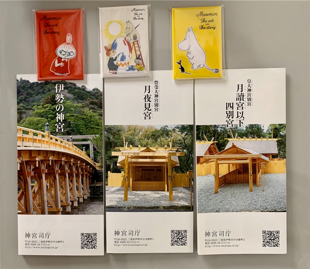 f:id:nuage_blanc:20210116195701j:image f:id:nuage_blanc:20210116195701j:image