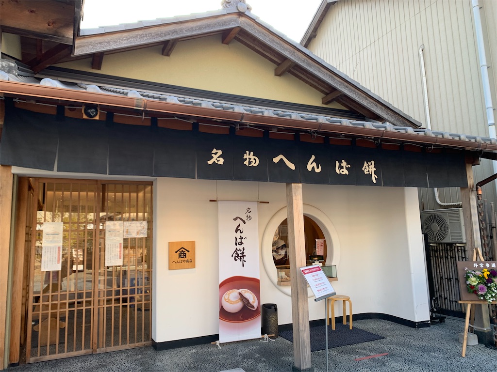 f:id:nuage_blanc:20210116202051j:image f:id:nuage_blanc:20210116202051j:image