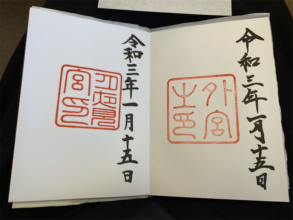 f:id:nuage_blanc:20210116202512j:image f:id:nuage_blanc:20210116202512j:image