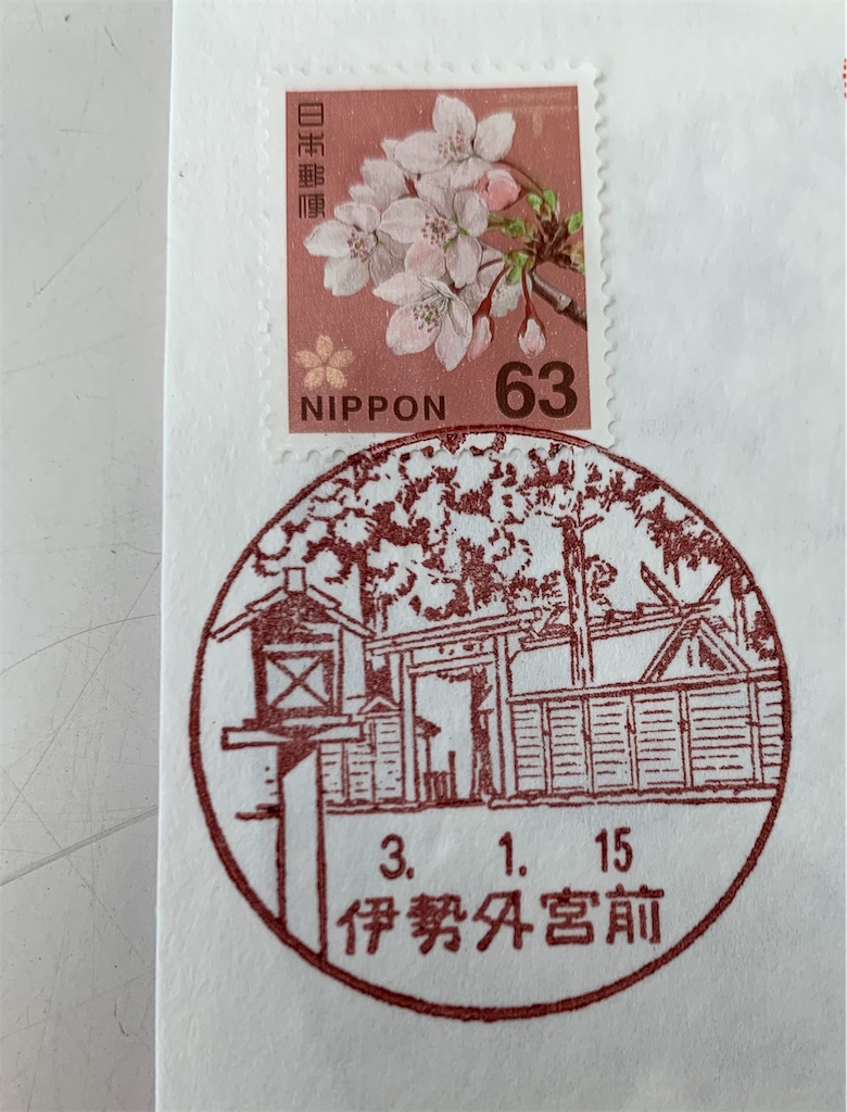 f:id:nuage_blanc:20210116202730j:image f:id:nuage_blanc:20210116202730j:image