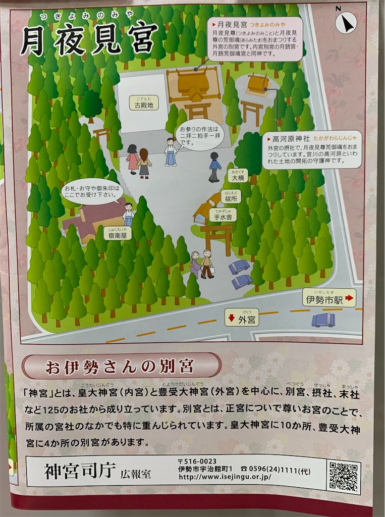 f:id:nuage_blanc:20210116203342j:image f:id:nuage_blanc:20210116203342j:image