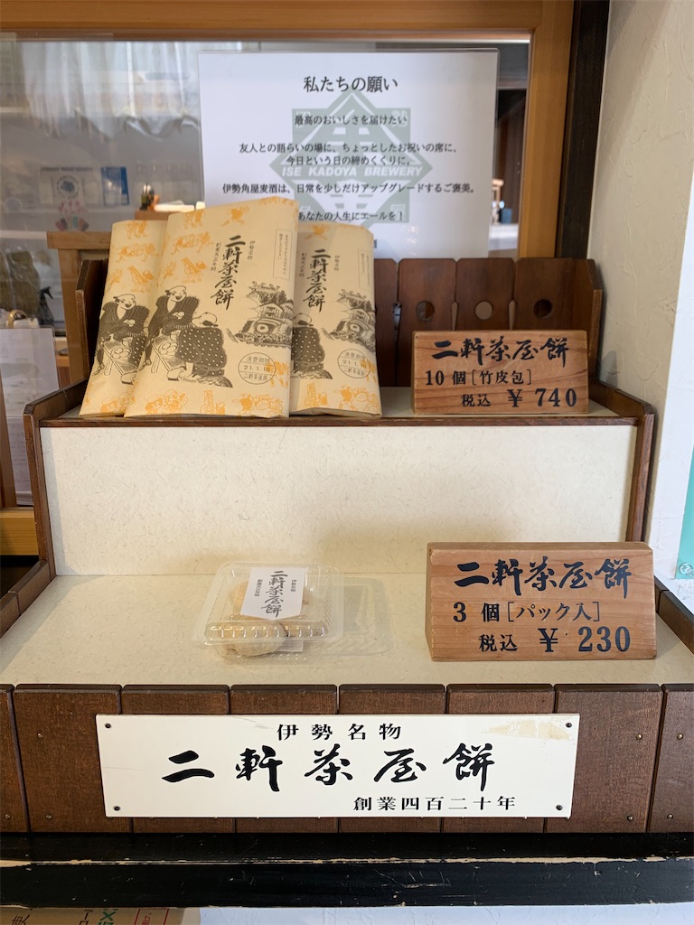 f:id:nuage_blanc:20210116204558j:image f:id:nuage_blanc:20210116204558j:image