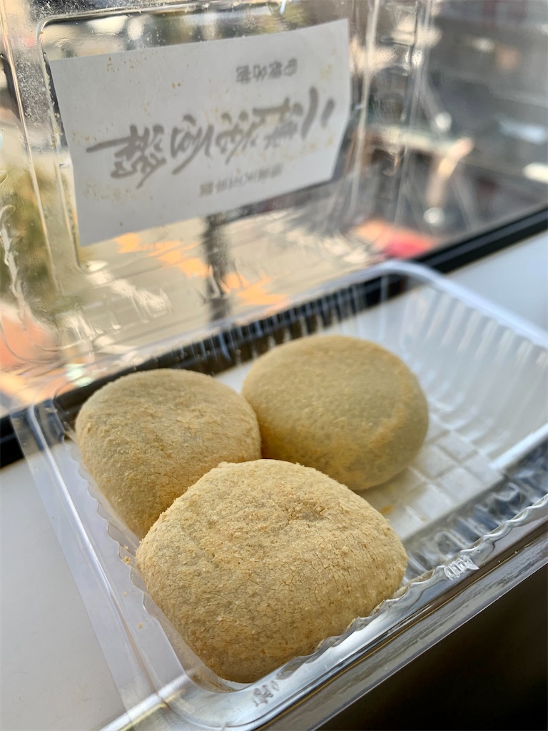 f:id:nuage_blanc:20210116204808j:image f:id:nuage_blanc:20210116204808j:image