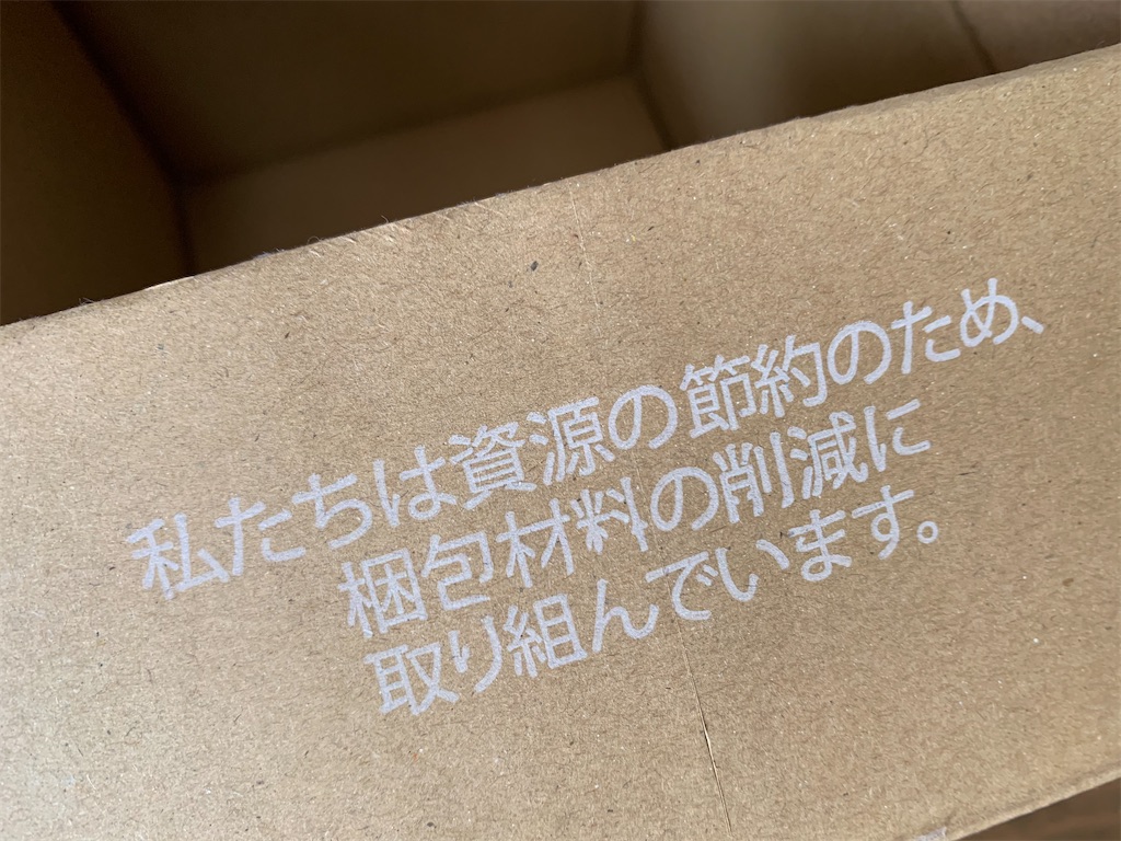 f:id:nuage_blanc:20210221191746j:image