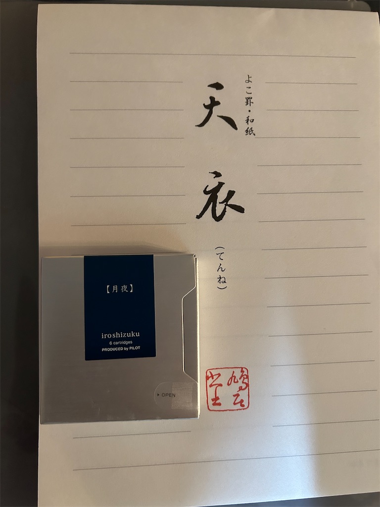 f:id:nuage_blanc:20230321064933j:image f:id:nuage_blanc:20230321064933j:image