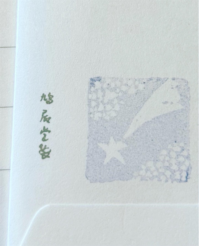 f:id:nuage_blanc:20230321065220j:image f:id:nuage_blanc:20230321065220j:image