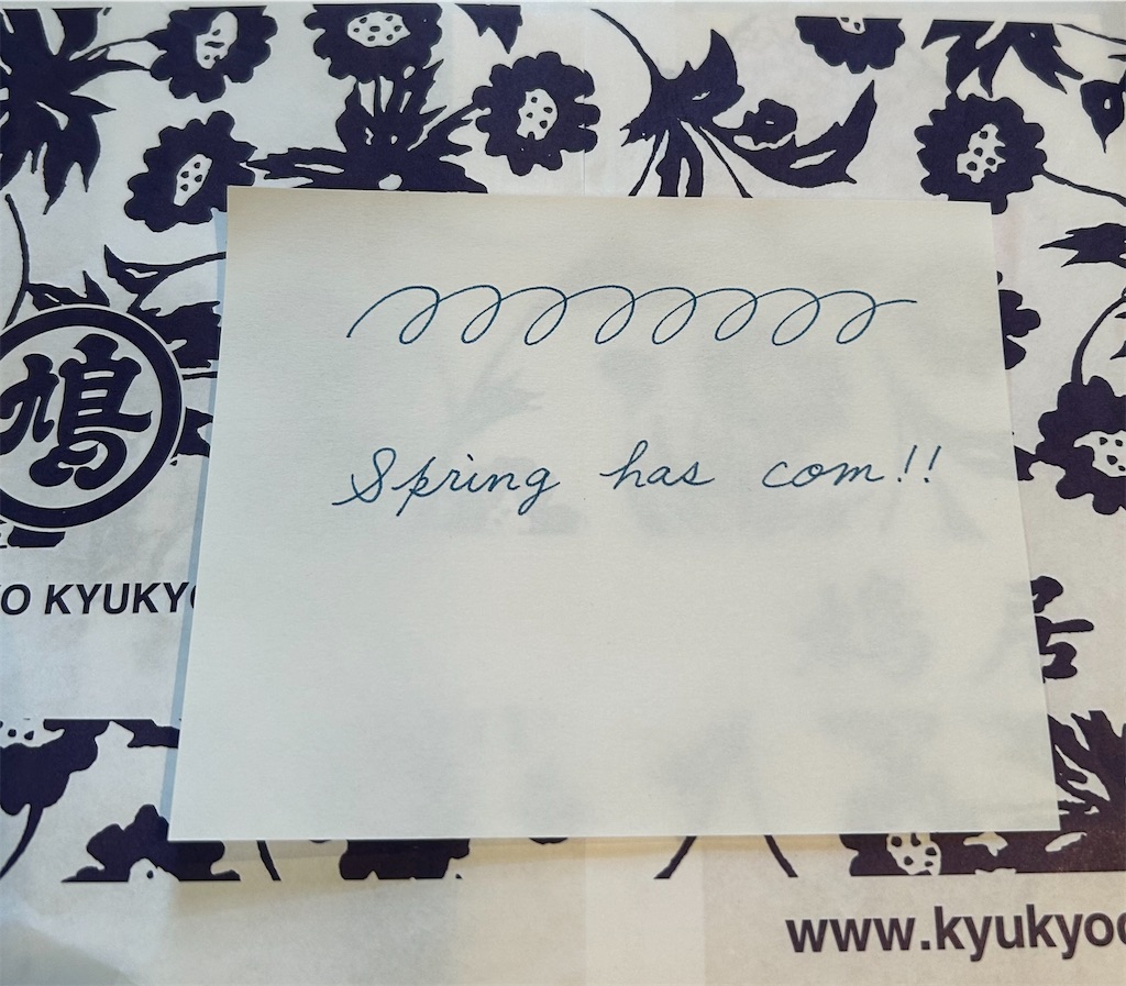 f:id:nuage_blanc:20230321104633j:image f:id:nuage_blanc:20230321104633j:image