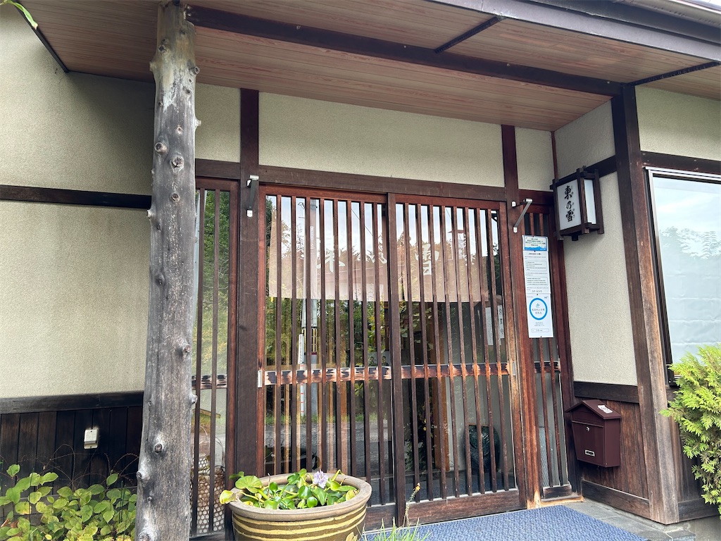 f:id:nuage_blanc:20230329203020j:image