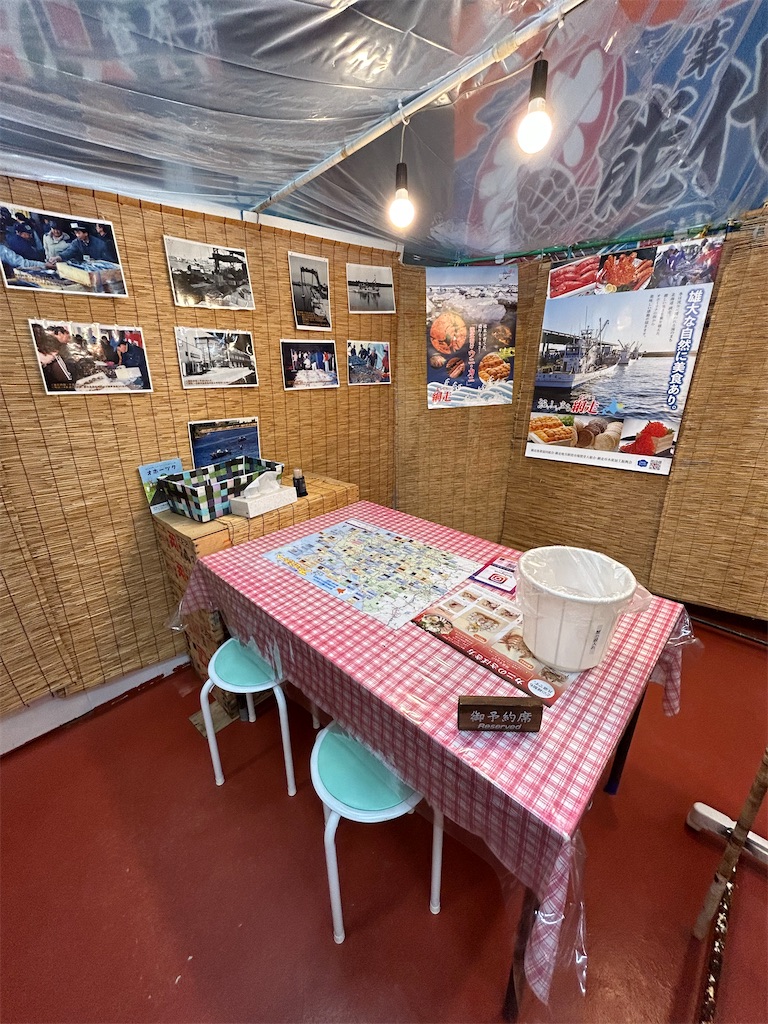 f:id:nuage_blanc:20230506193833j:image