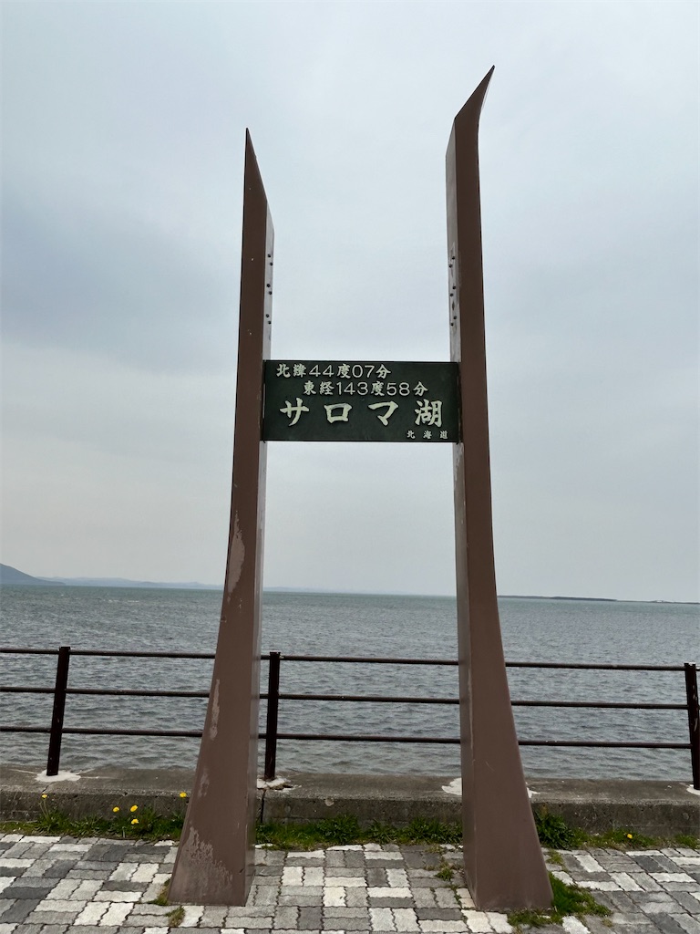 f:id:nuage_blanc:20230506194336j:image