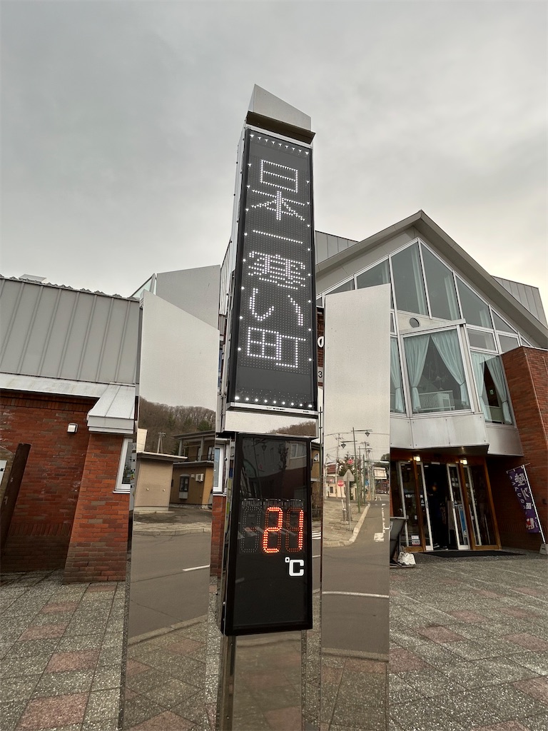 f:id:nuage_blanc:20230506194542j:image