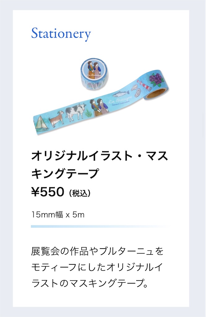 f:id:nuage_blanc:20230604062106j:image