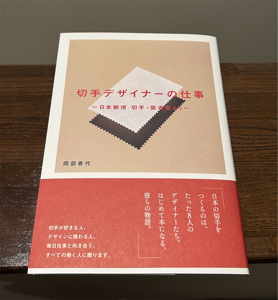 f:id:nuage_blanc:20230610045923j:image