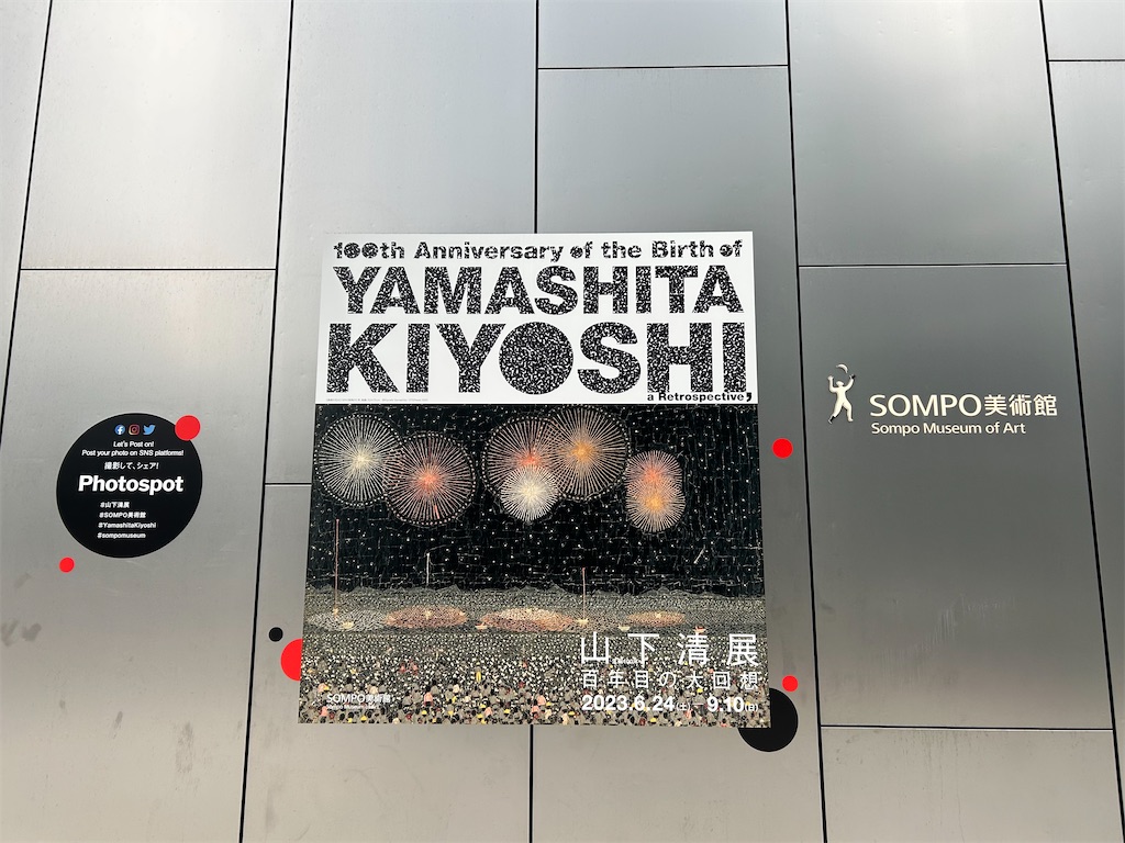 f:id:nuage_blanc:20230708173324j:image