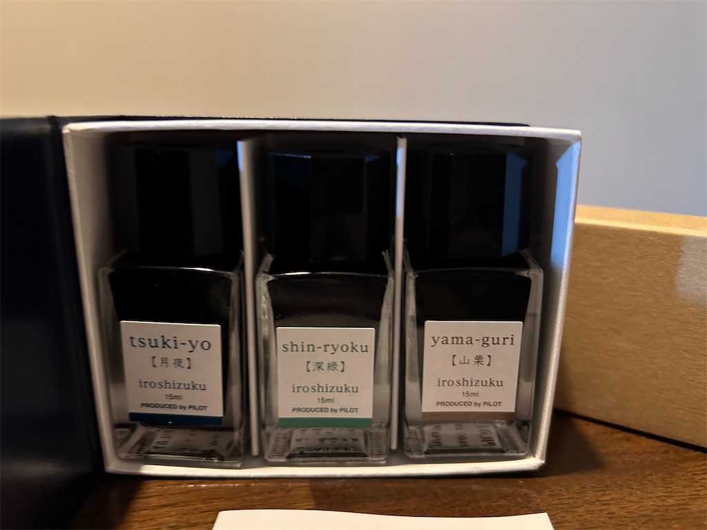 f:id:nuage_blanc:20230902231337j:image