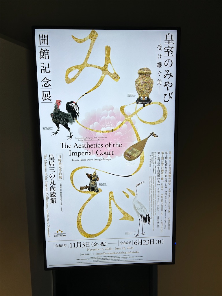 f:id:nuage_blanc:20231224072934j:image