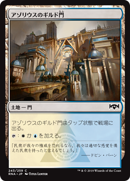 デッキの8割がタダ同然 門コントロール 日本大学法学部tcg研究会