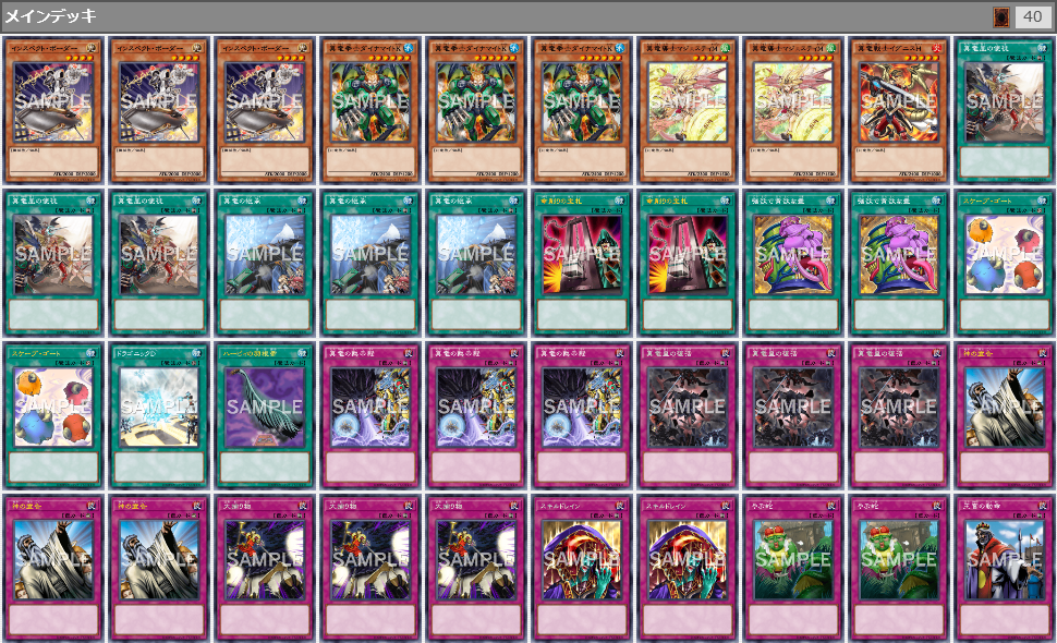 ycsj大会用 暗黒界デッキ 超高レアリティ 遊戯王OCG デュエルモンスターズ
