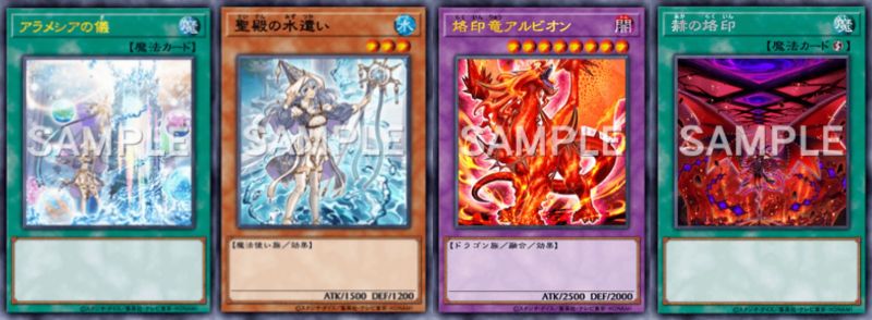 遊戯王 新制限対応 大会構築 勇者エルドリッチ デッキ ほうん